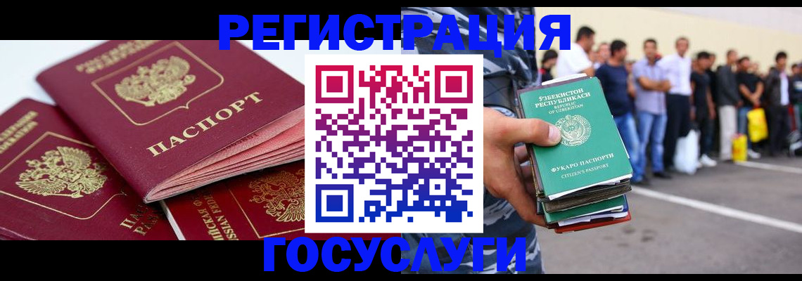 регистрация для школы в Костомукше